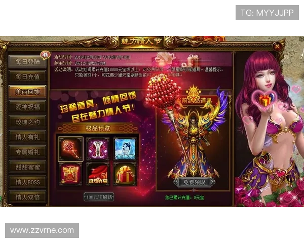 凯发真人游戏助你轻松赢取丰厚的游戏奖励和奖金