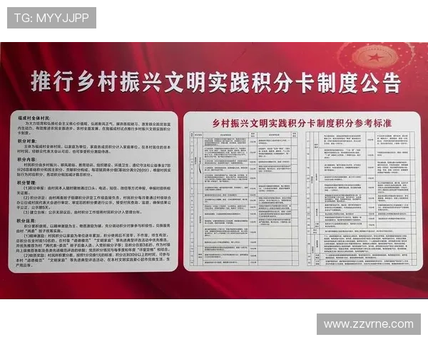 博鱼ag积分奖励制度介绍，助你快速累积积分享受更多豪礼