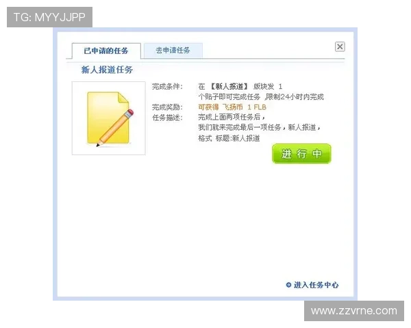 电玩ag会员注册成功后如何快速绑定支付方式的详细步骤