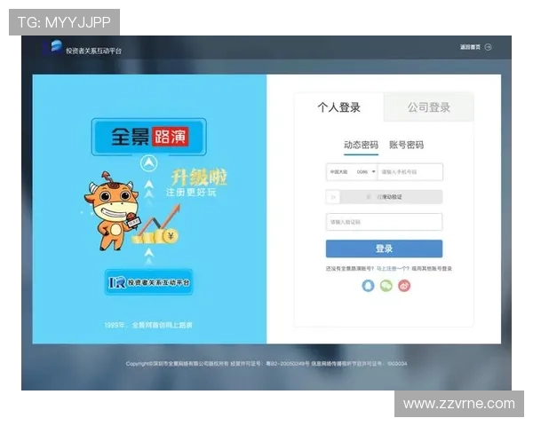 ag竞咪厅会员登录入口最新更新及安全登录指南 ag竞咪厅会员登录入口最新更新及安全登录指南