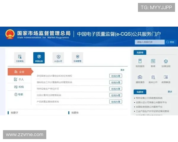 皇冠电子视讯网站的注册流程及注意事项，让你轻松开启游戏之旅