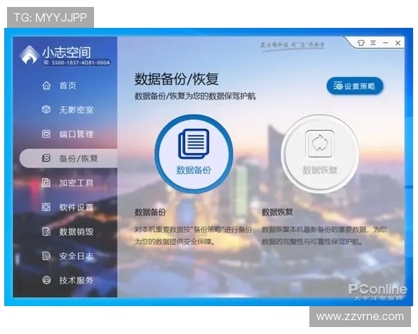 AG视讯会员登录入口全面指南帮助玩家快速安全进入账号体验优质游戏服务