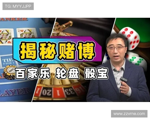 如何选择高效稳定的百家乐录单软件提升游戏胜率实现长期盈利的实用指南