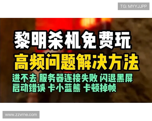 真人电子试玩的常见问题解答及解决方案帮助用户轻松应对试玩中的各种困扰