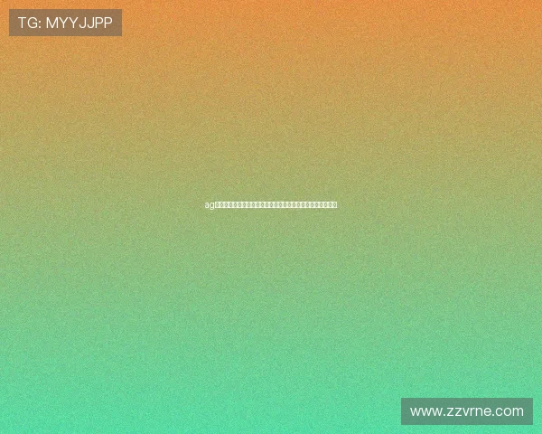 ag试玩网上体验带你沉浸式感受世界杯现场氛围与精彩比赛回放 ag试玩网上体验带你沉浸式感受世界杯现场氛围与精彩比赛回放