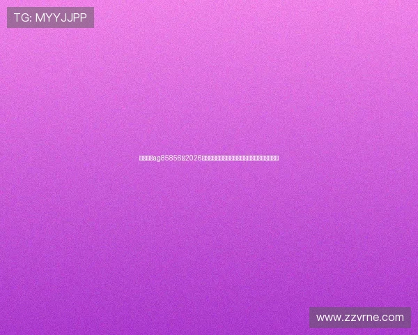 环亚娱乐ag85856:2026年世界杯最受关注的球员表现亮点与精彩进球集锦 环亚娱乐ag85856:2026年世界杯最受关注的球员表现亮点与精彩进球集锦